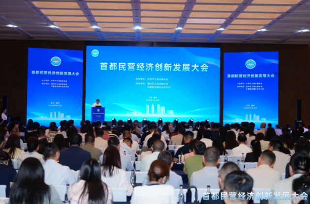 吕鹏辉当选北京市工商联人工智能委员会委员