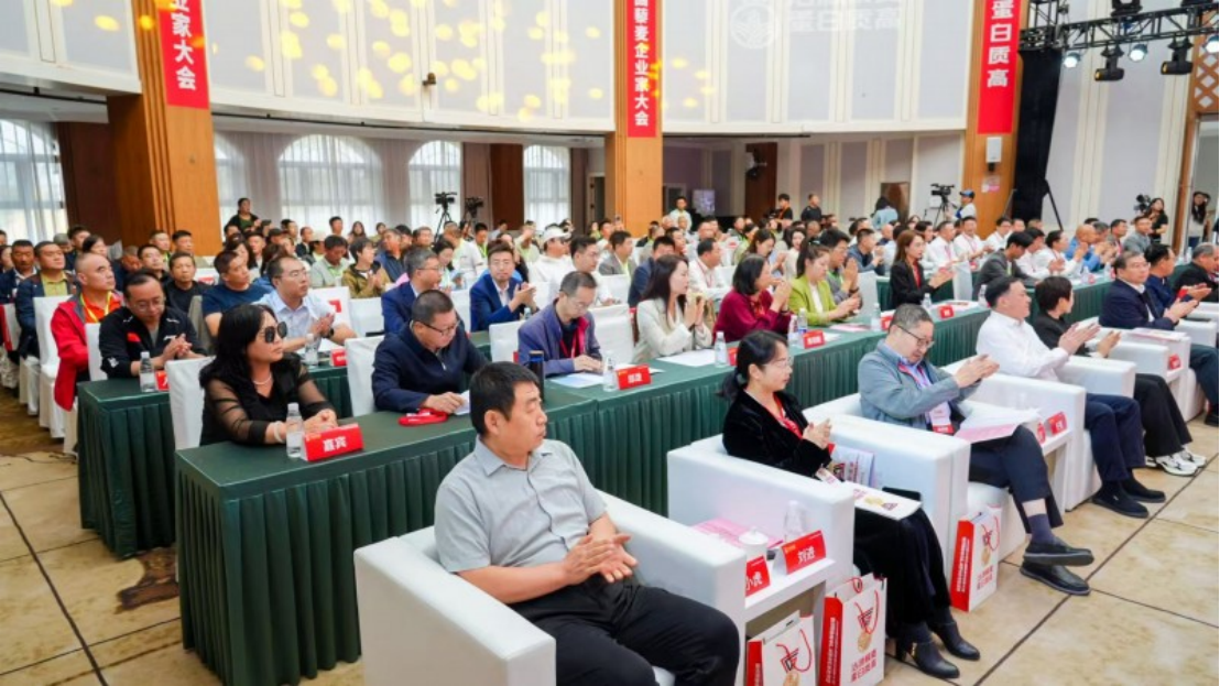 链动全球！2026第五届中国藜麦企业家大会在沽源启幕
