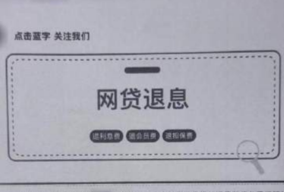 信飞科技警企联动斩断金融投诉敲诈链条