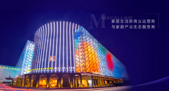 北京业主必看：家具卖场装修阶段怎么选，从方案设计到搬家入住一站式全流程解析