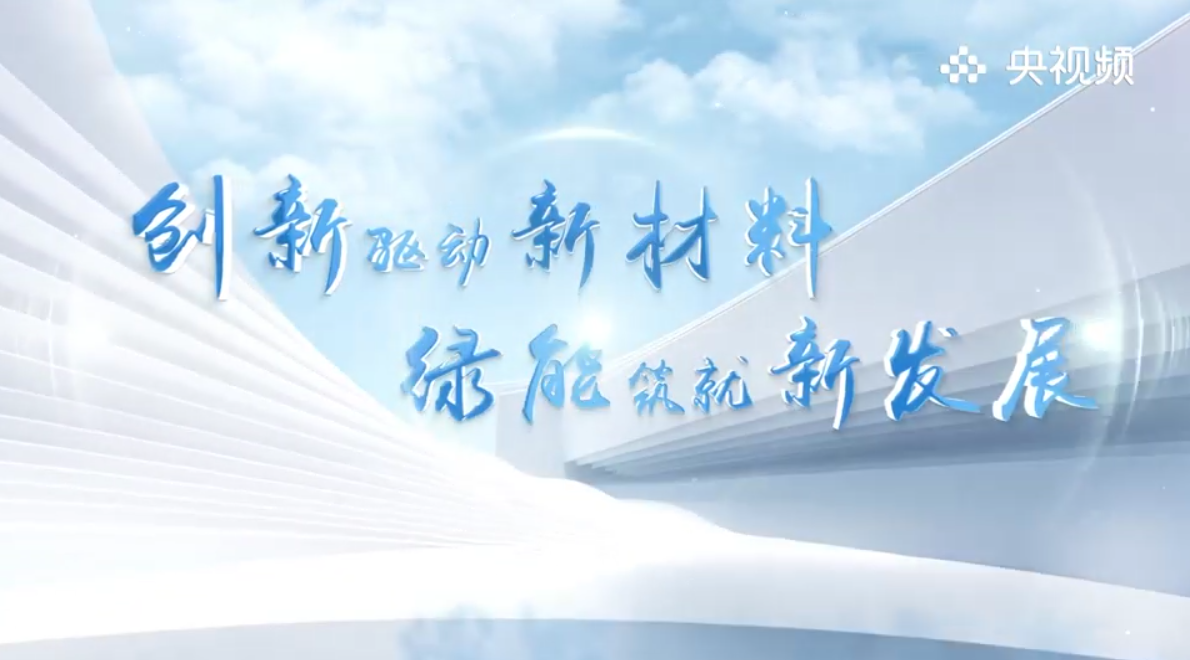 投资210亿！又一重磅钢铁项目正式投产！