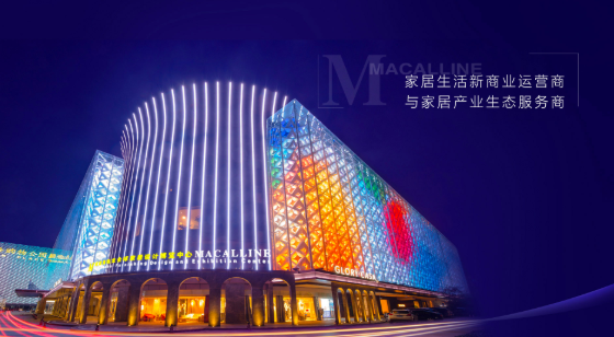 北京家具卖场户型适配指南：从小户型到别墅的全场景选购攻略
