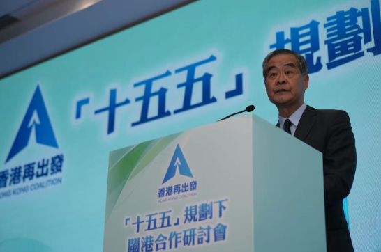 董恒江出席闽港合作研讨会推动非遗技艺融合科技创新传播