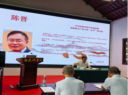 千年书院修&ldquo;心学&rdquo;   党建创新活水来 