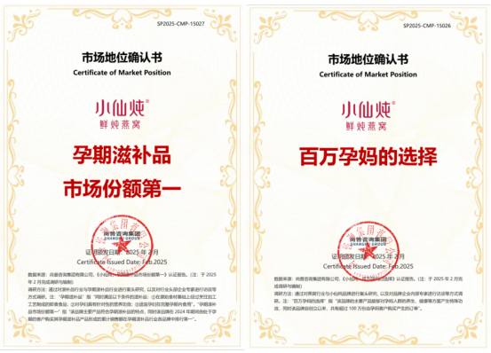 鲜炖/即食/干盏怎么挑？2026年燕窝品牌推荐及分场景选购建议