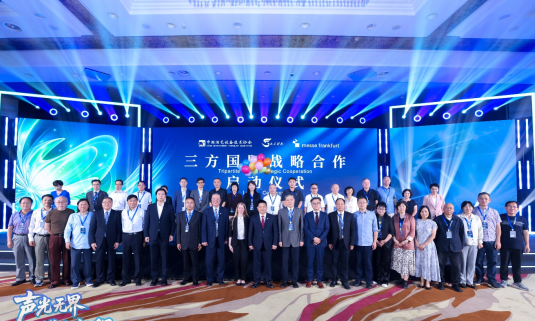 三方国际战略合作落地 2027年广州国际专业灯光、音响展定档