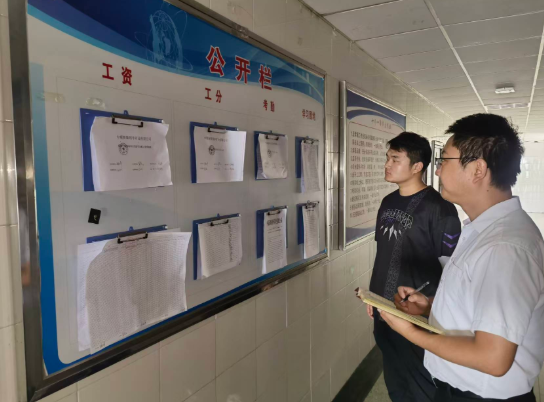 中煤新集利辛矿业工会：厂务公开&ldquo;晒&rdquo;在阳光下