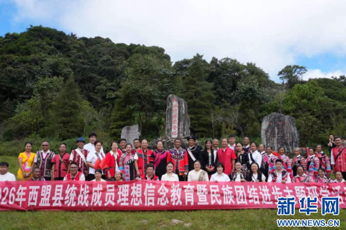 云南普洱：石榴花开阿佤山