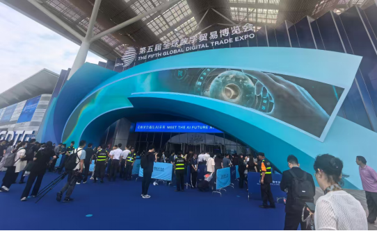 突破场景边界  润科具能半人马机器人亮相第五届全球数字贸易博览会