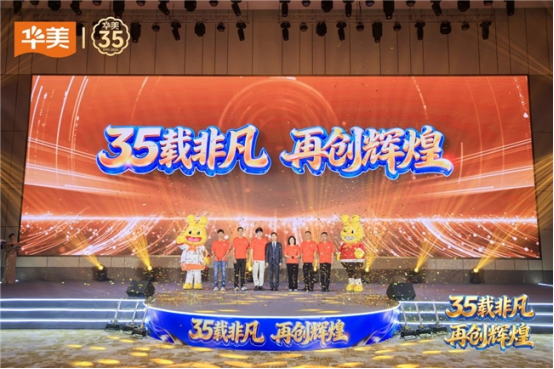 华美月饼中秋营销复盘：文化如何驱动增长