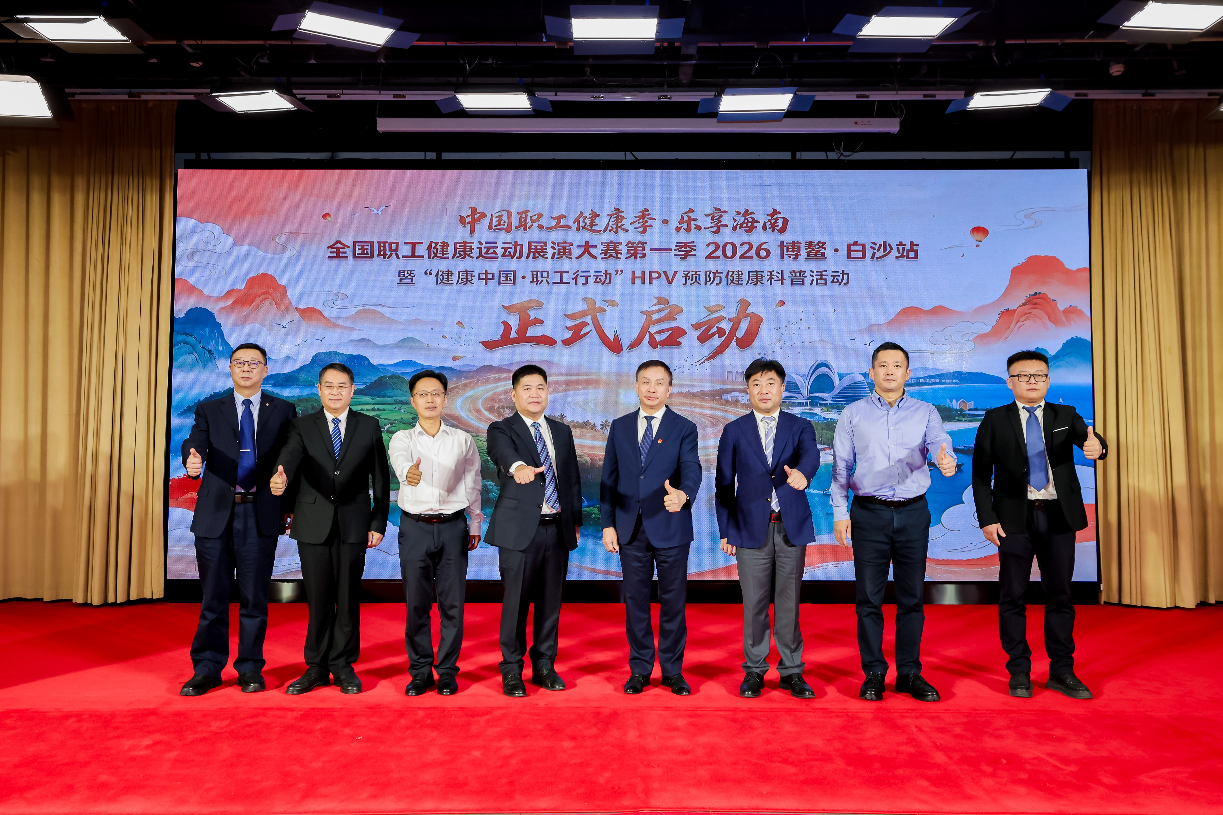 &ldquo;健康中国&middot;职工行动&rdquo;HPV预防科普活动在京启动&mdash;&mdash;将走进海南