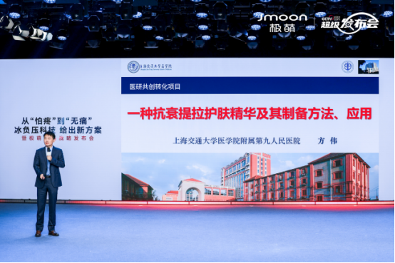 央视网点赞的极萌，凭什么成为居家美容的&ldquo;安全样本&rdquo;？